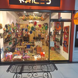 Raices